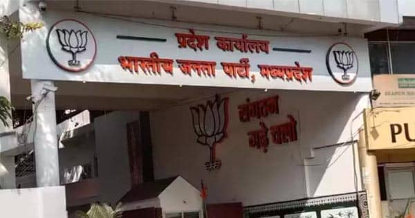 MP में भाजपा को मिलेगा नया प्रदेश अध्यक्ष, 2 जुलाई को होगा मतदान, 379 प्रतिनिधि करेंगे वोट, भोपाल में कल भरे जाएंगे नामांकन