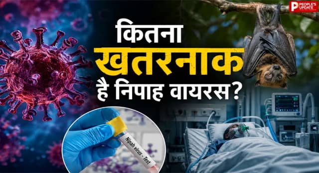 कोरोना से भी ज्यादा जानलेवा! क्यों दुनिया के सबसे घातक वायरस में होती है इसकी गिनती?
