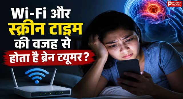 क्या सच में फोन से बढ़ता है कैंसर का खतरा? जानिए इसके लक्षण और सच्चाई