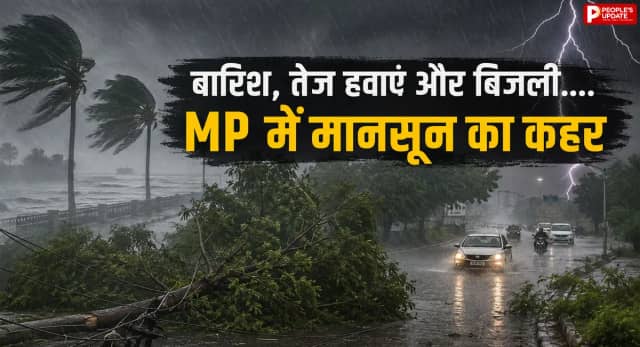 बारिश ने बढ़ाई मुसीबत, बिजली गिरने और तेज बहाव से 4 की मौत, अगले 4 दिन भारी बारिश का अलर्ट
