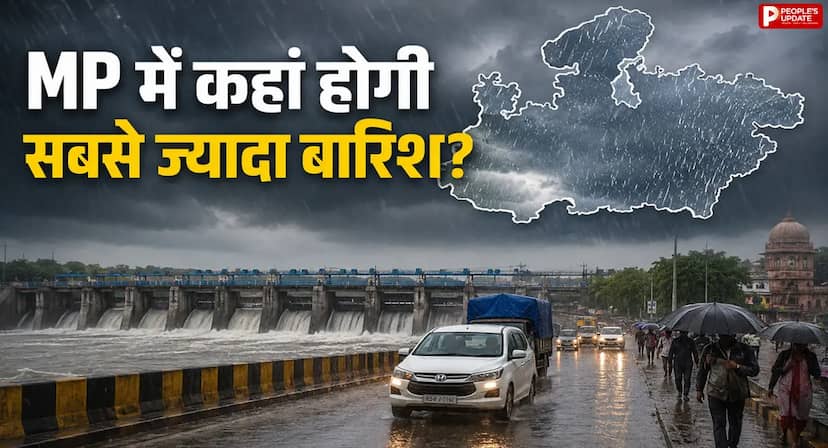 6 जिलों में भारी बारिश का अलर्ट, शहडोल में आकाशीय बिजली से 3 की मौत; 30 जुलाई तक कैसा रहेगा मौसम?
