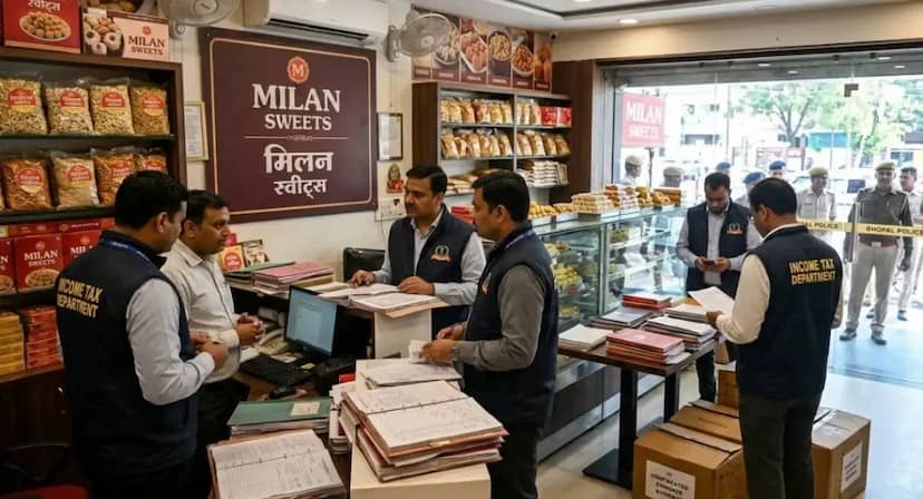  मिलन स्वीट्स के ठिकानों पर IT ने किया सर्वे, इन शिकायतों पर जांच जारी!