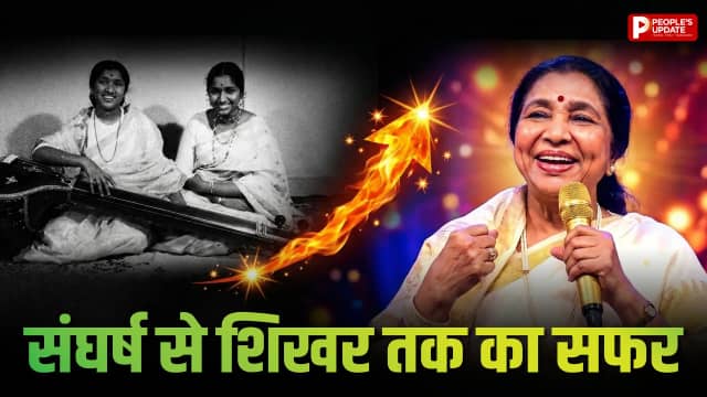 संघर्ष से शिखर तक का सफर, 10 साल की उम्र में डेब्यू और 8 दशकों में 12,000 गानों का बनाया कीर्तिमान