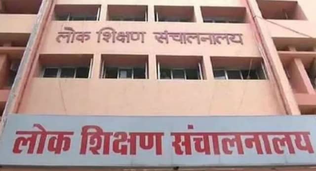 कल्याण योजनाओं के लिए सरकार ने बुलाई कर्मचारी संगठनों की बैठक