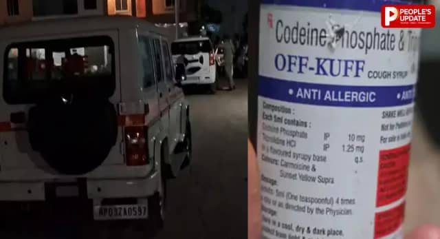 अवैध कफ सिरप फैक्ट्री पर STF का छापा, डेढ़ करोड़ का माल जब्त; 10 लोग हिरासत में