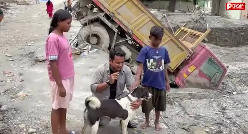 नेपाल की बाढ़ में अपनों से बिछड़ी ‘लिली’, मलबे के बीच आज भी तलाश रही अपने लोगों को