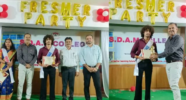 SDAM कॉलेज की फ्रेशर पार्टी में रुद्राक्ष मालवीय बने मिस्टर फ्रेशर, राधिका लोवंशी को मिला मिस फ्रेशर का खिताब