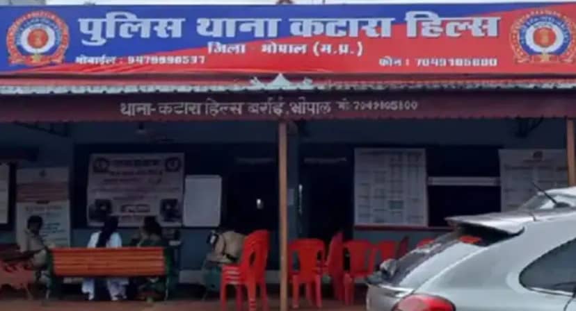 भोपाल में ऑटो चालक से मारपीट कर पर्स और ऑटो लूटा, हिस्ट्रीशीटर अजय गोल्डन पर केस दर्ज