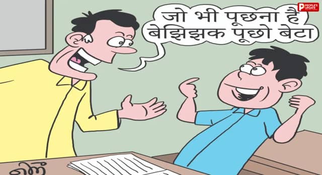 सरकारी स्कूल बनेंगे ‘आनंद घर’, ‘बाल देवो भवः’ की भावना से पढ़ाएंगे शिक्षक