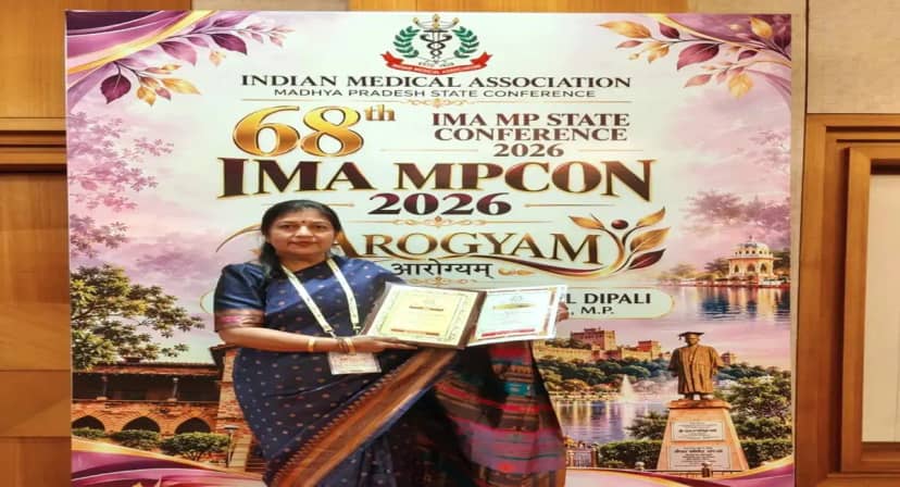 1349 सदस्यों के प्रतिनिधित्व और उत्कृष्ट कार्यों का सम्मान, डॉ. ऋचा शर्मा बनीं MP की बेस्ट प्रेसिडेंट