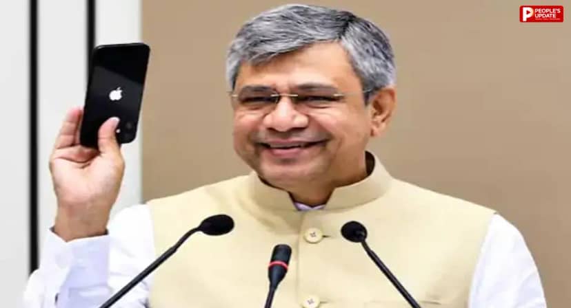 iPhone मैन्युफैक्चरिंग पर उठे सवालों का अश्विनी वैष्णव ने दिया जवाब, ₹19,000 करोड़ इंसेंटिव के बदले मिले ₹3 लाख करोड़ GST