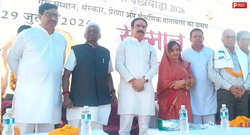 सांदीपनि विद्यालय में गुरु पूर्णिमा पखवाड़े के तहत कार्यक्रम, नव नियुक्त शिक्षकों को मिले नियुक्ति पत्र