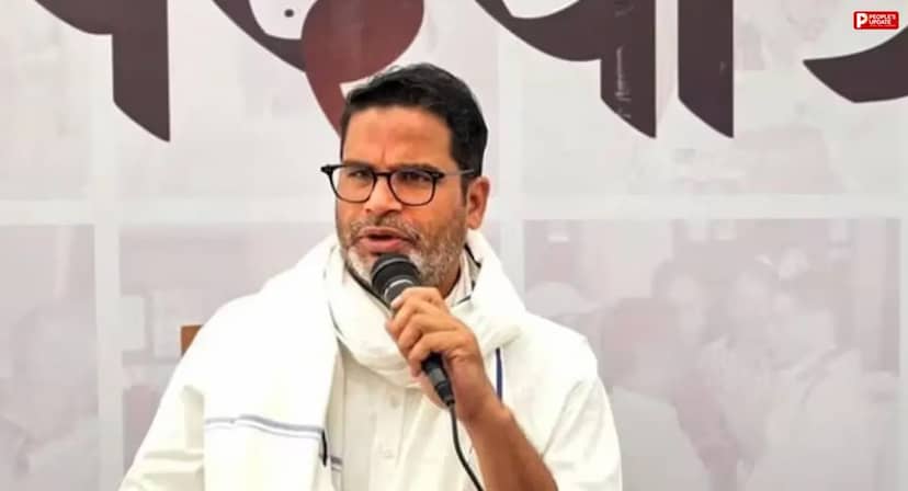 प्रशांत किशोर की जन सुराज को 24 घंटे में झटका, घोषित प्रत्याशी भूषण झा ने छोड़ी पार्टी; निर्दलीय लड़ेंगे चुनाव