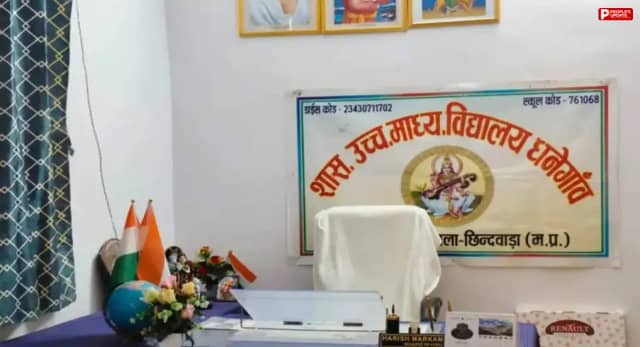 छिंदवाड़ा: चपरासी से सालों से कराया जा रहा बाबू का काम, पदस्थापना पर उठे सवाल