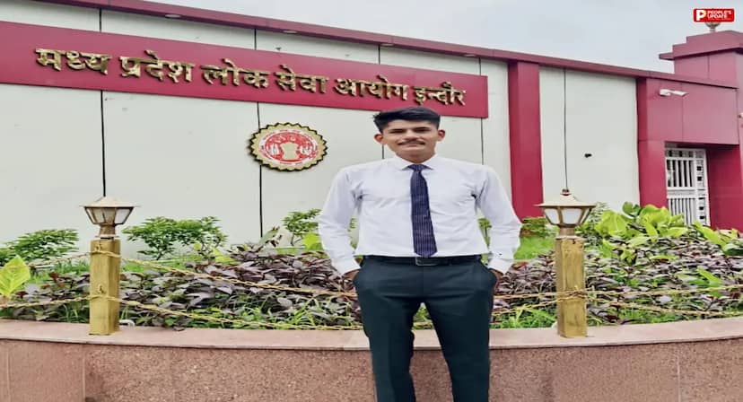 MPPSC 2025: आदित्य ठाकुर ने किया टॉप, प्रथम रैंक हासिल की 