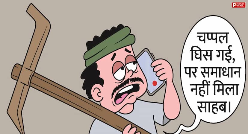 ई-विकास 2.0 में किसानों की बढ़ी परेशानी, टोकन नहीं हो रहे जनरेट; खाद के लिए सोसायटी के चक्कर