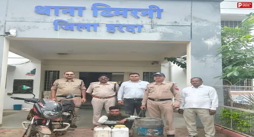 हरदा: अवैध शराब विक्रेता गिरफ्तार, बाइक से कर रहा था सप्लाई 