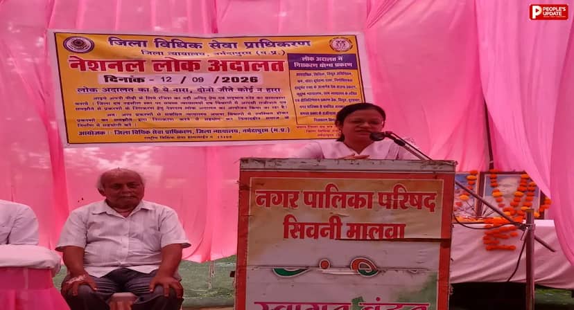सिवनी मालवा में राष्ट्रीय लोक अदालत, 60 मामलों का हुआ निपटारा; 85.52 लाख रुपये का सेटलमेंट 