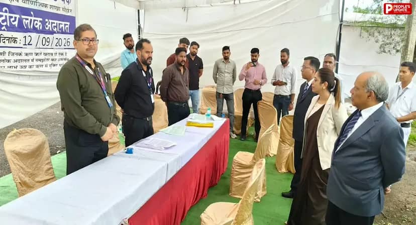 सीहोर: राष्ट्रीय लोक अदालत में 4,208 प्रकरणों का निराकरण, 13.02 करोड़ रुपए की समझौता राशि जमा