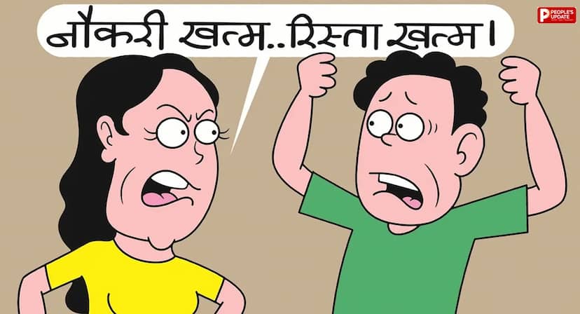 नौकरी छोड़ी तो टूट गई सगाई, इस साल जुलाई तक ऐसे 8 रिश्ते टूटने से बचे; प्री-मैरिज काउंसलिंग में संभला रिश्ता
