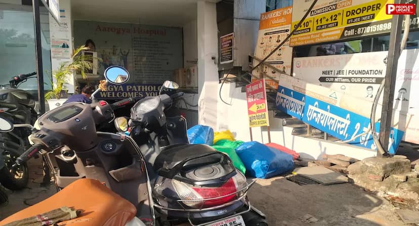 छिंदवाड़ा: बेसमेंट में चल रही आरोग्य पैथोलॉजी, मरीज परेशान 