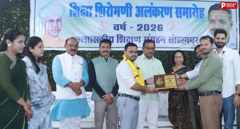 सोहागपुर में शिक्षा शिरोमणि अलंकरण समारोह, 36 शिक्षक सम्मानित 