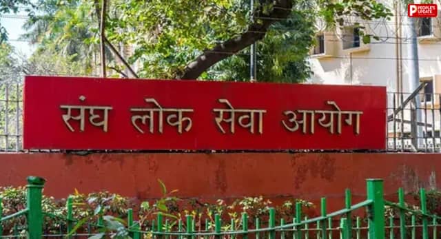 UPSC में युवाओं का घटा रुझान, चार साल में 4.81 लाख कम हुए आवेदन; पदों की संख्या में भी आई कमी