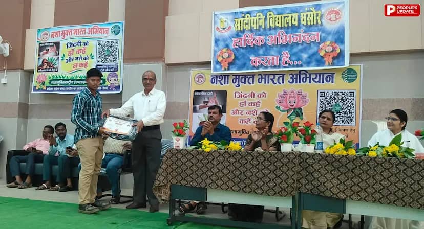 घंसौर: नशे से दूर रहने का दिया संदेश, मद्य निषेध अभियान के तहत जागरूकता कार्यक्रम; विद्यार्थियों को किया पुरस्कृत