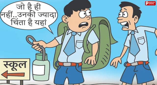 दिव्यांग बच्चे नहीं, फिर भी शिक्षकों को ट्रेनिंग; भोपाल के 7500 शिक्षक प्रभावित, स्कूलों में पढ़ाई पर असर