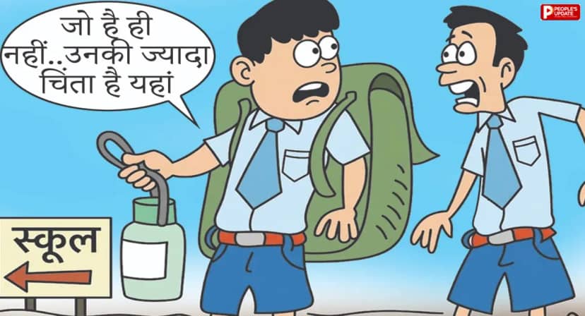 दिव्यांग बच्चे नहीं, फिर भी शिक्षकों को ट्रेनिंग; भोपाल के 7500 शिक्षक प्रभावित, स्कूलों में पढ़ाई पर असर