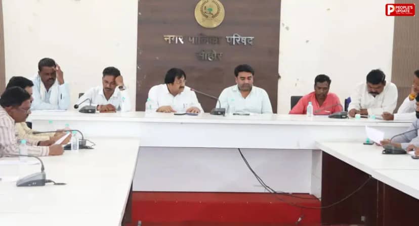सीहोर: नगर पालिका पार्षदों की बैठक में 17 प्रस्तावों पर लगी मुहर, दो सड़कों को मिले नए नाम