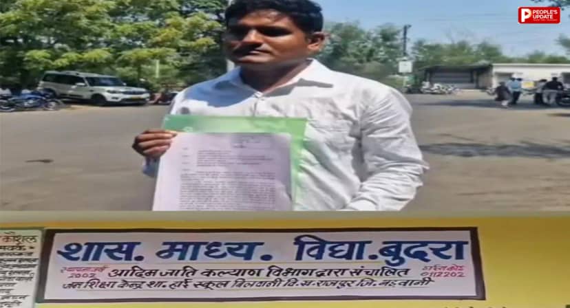 शिक्षा के मंदिर में फर्जीवाड़े का खेल ! बिना पढ़े ही बच्चे को कक्षा 5वीं में पहुंचाने का आरोप