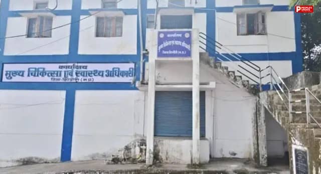 डिंडौरी स्वास्थ्य विभाग में 60 लाख से अधिक का गबन, दो पूर्व CMHO समेत 6 पर EOW ने दर्ज की FIR