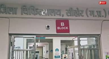 सीहोर में धूल-प्रदूषण से सांस के मरीजों की बढ़ी चिंता, जिला अस्पताल में चेस्ट क्लिनिक शुरू