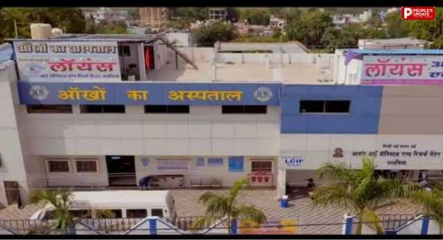 छिंदवाड़ा के लायंस आई हॉस्पिटल पर 25 साल तक बिना पंजीयन कॉर्निया निकालने का आरोप, SOTTO ने मांगा जवाब