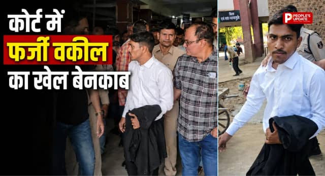 रायपुर जिला न्यायालय में फर्जी वकील गिरफ्तार, कई आधार कार्ड और आईडी बरामद; गिरोह के 5 सदस्य फरार