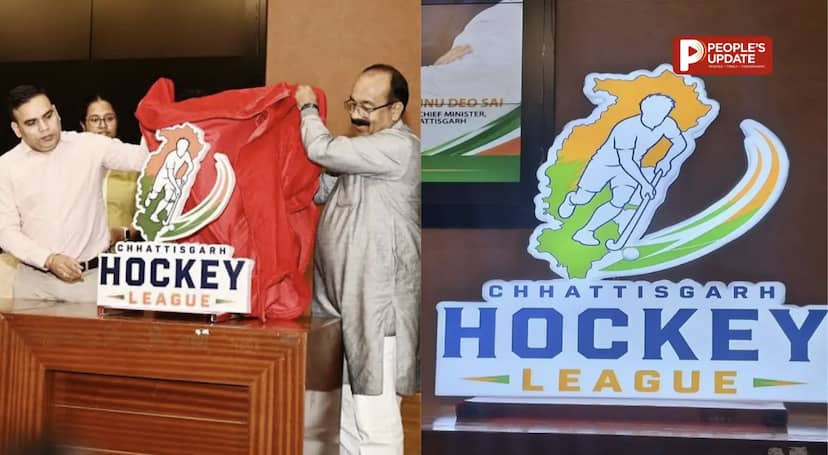 IPL की तर्ज पर छत्तीसगढ़ में पहली हॉकी लीग, 6 टीमें भिड़ेंगी, स्थापना दिवस पर होगा फाइनल