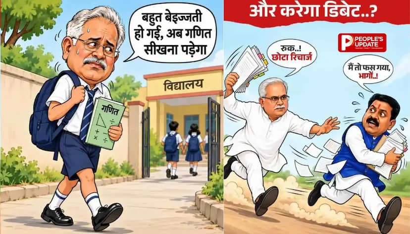 विजय शर्मा-भूपेश बघेल आमने-सामने, अब छिड़ा ‘कार्टून वॉर’, सोशल मीडिया पर BJP-Congress की तकरार तेज