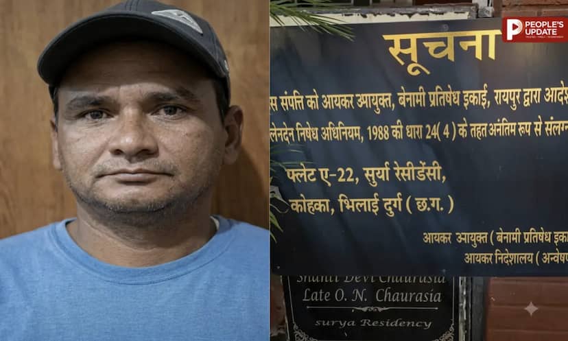 कोयला लेवी केस भिलाई में सूर्यकांत तिवारी से जुड़ी संपत्ति पर IT का कब्जा, ढोल बजाकर कराई मुनादी