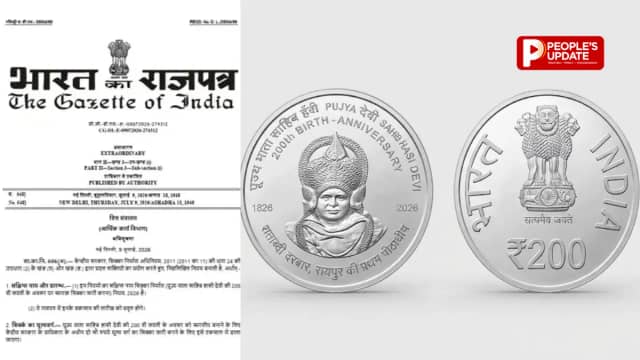 छत्तीसगढ़ को राष्ट्रीय सम्मान की सौगात,माता साहिब हासी देवी के नाम पर जारी होगा 200 का स्मारक सिक्का