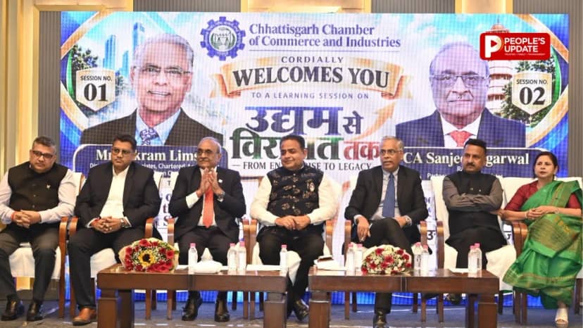 रायपुर में कारोबारियों को मिला बिजनेस ग्रोथ का मंत्र, व्यापार से विरासत तक कारोबार को नई ऊंचाइयों पर ले जाने का रोडमैप