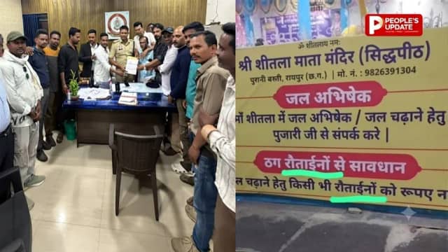 रायपुर शीतला मंदिर विवाद में यादव समाज का थाना घेराव, पीठाधीश नीरज सैनी पर FIR