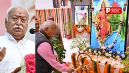 छत्तीसगढ़ RSS में बड़े संगठनात्मक फेरबदल की तैयारी! रायपुर-बिलासपुर में बंट सकता है प्रांत, मोहन भागवत आज लेंगे अहम बैठक
