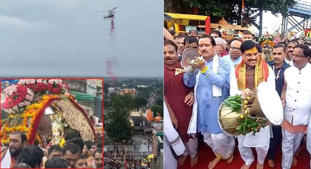 बाबा महाकाल की राजसी सवारी निकली, हेलिकॉप्टर-ड्रोन से बरसाए फूल, भक्तों को 6 स्वरूपों में दर्शन दे रहे भगवान