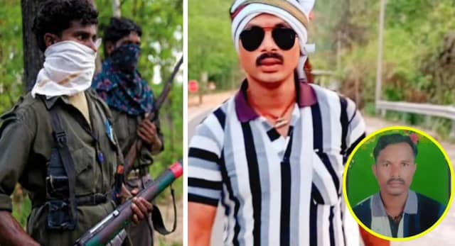 बीजापुर में नक्सलियों ने की भाजपा कार्यकर्ता की हत्या, रस्सी से गला घोंटकर मारा, पर्चा छोड़ कहा- पुलिस को हमारी जानकारी देता था