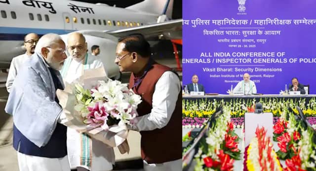 पीएम मोदी और अमित शाह उपस्थित, राष्ट्रीय सुरक्षा पर चर्चा; पहले दिन तीन थानों को मिला अवॉर्ड