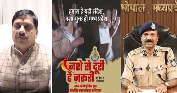 MP में शुरू हुआ ‘नशे से दूरी है जरूरी’ अभियान, 15 से 30 जुलाई तक चलेगा प्रदेशव्यापी जन-जागरूकता कार्यक्रम, DGP ने किया उद्घाटन