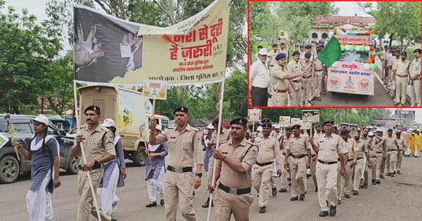 नशे से दूरी – है जरूरी : नशामुक्ति अभियान की गुना से हुई शुरुआत, पुलिस ने रैली निकालकर दिया जागरूकता का संदेश, एसपी अंकित सोनी ने दिखाई हरी झंडी