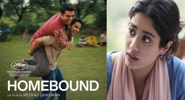 ‘होमबाउंड’ की रिलीज डेट अनाउंस : 26 सितंबर को सिनेमाघरों में आएगी जाह्नवी-ईशान की फिल्म