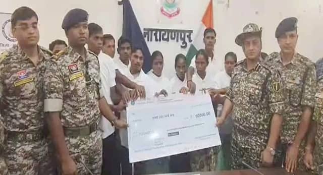 छत्तीसगढ़ के नारायणपुर में 12 नक्सलियों का आत्मसमर्पण, 18 लाख से ज्यादा के इनामी भी शामिल